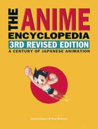 アニメ百科事典（第３版）<br>The Anime Encyclopedia, 3rd Revised Edition : A Century of Japanese Animation （Third）