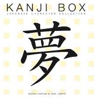 Kanji Box : Japanese Character Collection