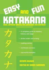 Easy and Fun Katakana : Basic Japanese Writing for Loanwords and Emphasis