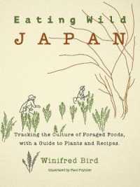 『日本の自然をいただきます：山菜・海藻をさがす旅』（原書）<br>Eating Wild Japan : Tracking the Culture of Foraged Foods, with a Guide to Plants and Recipes