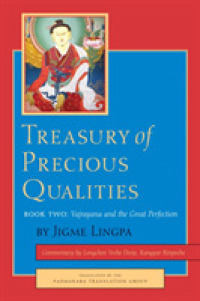 Treasury of Precious Qualities : Vajrayana and the Great Perfection 〈2〉