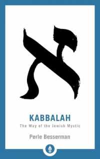 Kabbalah : The Way of the Jewish Mystic (Shambhala Pocket Library)