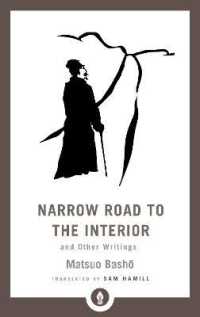 Narrow Road to the Interior : And Other Writings (Shambhala Pocket Library)