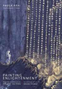Painting Enlightenment : Healing Visions of the Heart Sutra