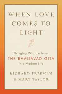 When Love Comes to Light : Bringing Wisdom from the Bhagavad Gita to Modern Life