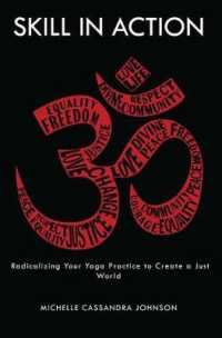 Skill in Action : Radicalizing Your Yoga Practice to Create a Just World （1ST）