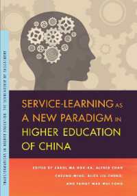 Service-Learning as a New Paradigm in Higher Education of China (Transformations in Higher Education)
