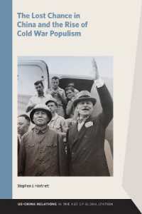 The Lost Chance in China and the Rise of Cold War Populism (Us-china Relations in the Age of Globalization)