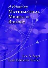 生物学における数学モデル：読本<br>A Primer on Mathematical Models in Biology
