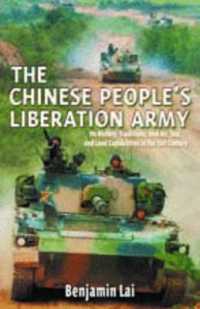 China's People's Liberation Army : Its History, Traditions, and Air, Sea, and Land Capabilities in the 21st Century