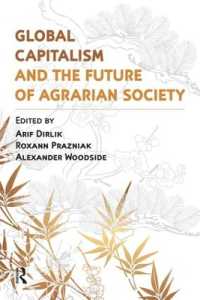 グローバル資本主義と農耕社会<br>Global Capitalism and the Future of Agrarian Society
