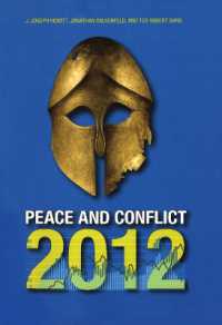 平和と紛争2012<br>Peace and Conflict 2012 (Peace and Conflict)