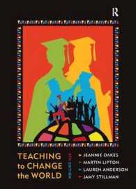 Teaching to Change the World （4 REV UPD）