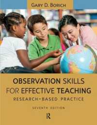 Observation Skills for Effective Teaching : Research-Based Practice （7TH）