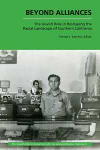 Beyond Alliances : The Jewish Role in Reshaping the Racial Landscape of Southern California (The Jewish Role in American Life: an Annual Review)