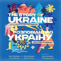 The Story of Ukraine : An Anthem of Glory and Freedom