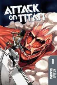 諫山創「進撃の巨人」（英訳）Vol. 1<br>Attack on Titan 1