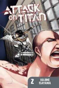 諫山創「進撃の巨人」（英訳）Vol. 2<br>Attack on Titan 2