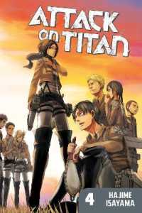 諫山創「進撃の巨人」（英訳）Vol. 4<br>Attack on Titan 4
