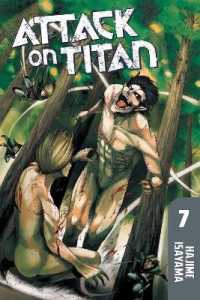 諫山創「進撃の巨人」（英訳）Vol. 7<br>Attack on Titan 7