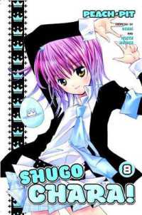 Shugo Chara! 8 -- Paperback / softback