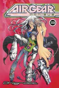 大暮維人「エア・ギア」Omnibus（英訳）Vol. 3<br>Air Gear Omnibus 3