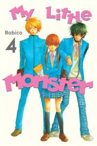 ろびこ｢となりの怪物くん｣(英訳)Vol. 4<br>My Little Monster 4