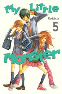 ろびこ｢となりの怪物くん｣(英訳)Vol. 5<br>My Little Monster 5