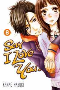葉月かなえ｢好きっていいなよ｣(英訳) Vol. 8<br>Say I Love You Volume 8