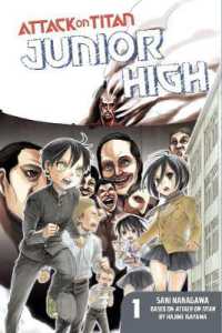 諫山創／中川沙樹｢進撃！巨人中学校｣(英訳) Vol. 1<br>Attack on Titan: Junior High 1