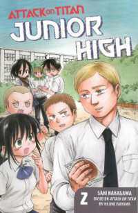 諫山創／中川沙樹｢進撃！巨人中学校｣(英訳) Vol. 2<br>Attack on Titan: Junior High 2
