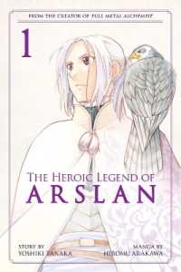 田中芳樹／荒川弘「アルスラーン戦記」（英訳）Vol. 1<br>The Heroic Legend of Arslan 1