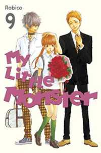 ろびこ｢となりの怪物くん｣(英訳) Vol. 9<br>My Little Monster 9