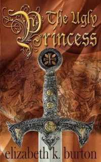 The Ugly Princess （2ND）