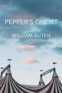 Pepper's Ghost （First Printing）