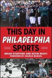 This Day in Philadelphia Sports （Reprint）