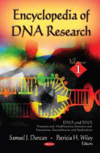DNA研究事典（全３巻）<br>Encyclopedia of DNA Research (3-Volume Set)