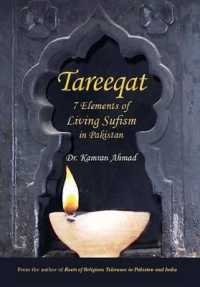 Tareeqat : 7 Elements of Living Sufism in Pakistan -- Hardback