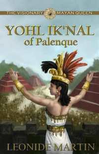 The Visionary Mayan Queen: Yohl Ik'nal of Palenque (Mists of Palenque Book 1) (Mists of Palenque") 〈1〉