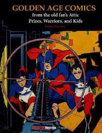 Golden Age Comics from the Old Fan's Attic: Prizes, Warriors, and Kids