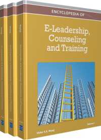 教育リーダーシップ・カウンセリング・トレーニング百科事典（全３巻）<br>Encyclopedia of E-Leadership, Counseling and Training