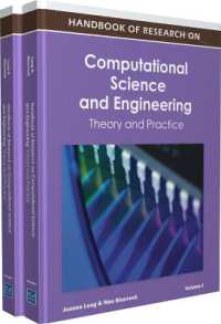 計算科学・工学研究ハンドブック（全２巻）<br>Handbook of Research on Computational Science and Engineering : Theory and Practice