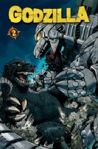 Godzilla 2 (Godzilla)