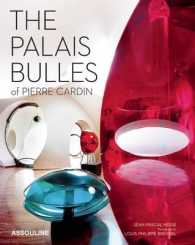 The Palais Bulles of Pierre Cardin