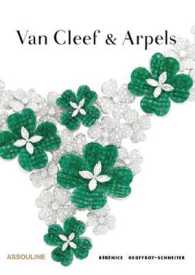 The Legend of Van Cleef & Arpels （BOX）