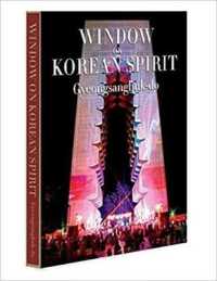 Windows on Korean Spirit : Gyeongsangbuk-do （SLP）