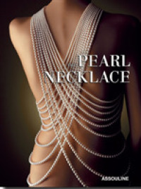 The Pearl Necklace （BOX）