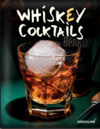 Whiskey Cocktails （SPI）