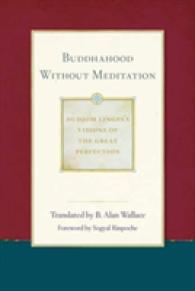 Buddhahood without Meditation : Volume 2