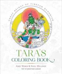 Tara's Coloring Book : Divine Images of Tibetan Buddhism （Spiral）